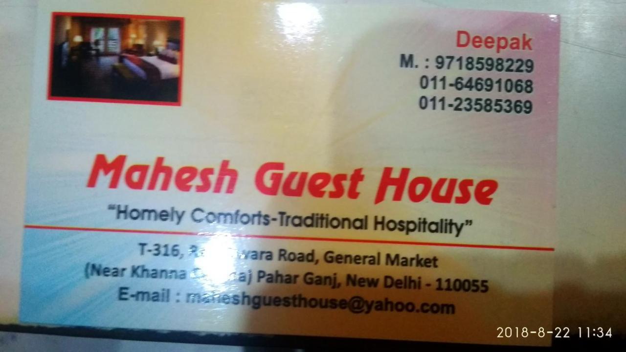 Mahesh Guest House New Delhi Exterior photo